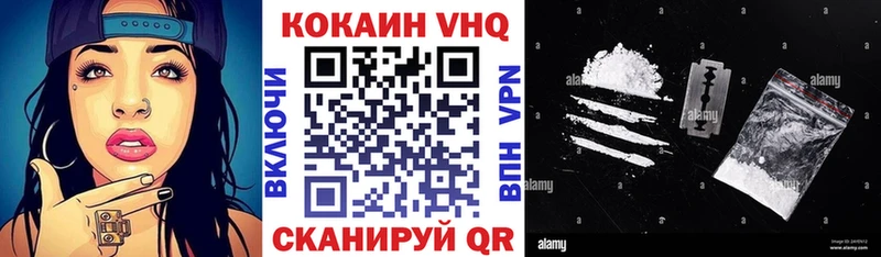 Купить  Рязань  Cocaine 97% 