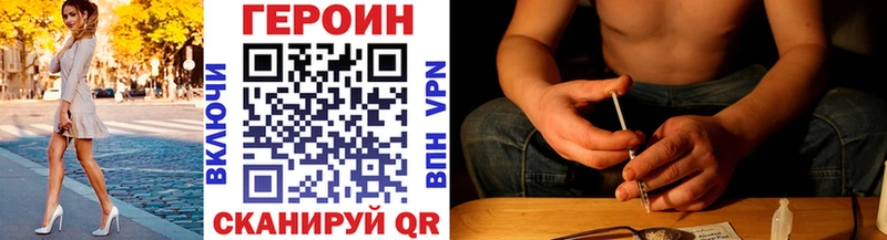 Купить закладки  Рязань  Героин гречка 