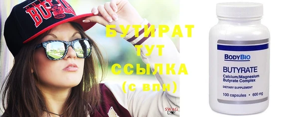 эйфоретик Липки