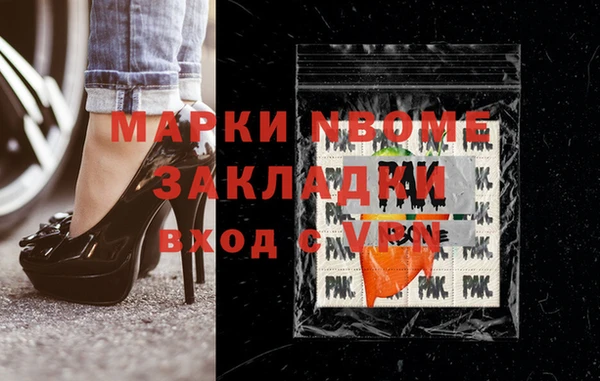 эйфоретик Липки