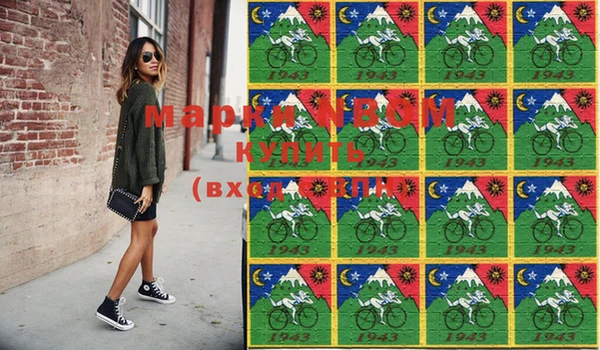 марки lsd Майский