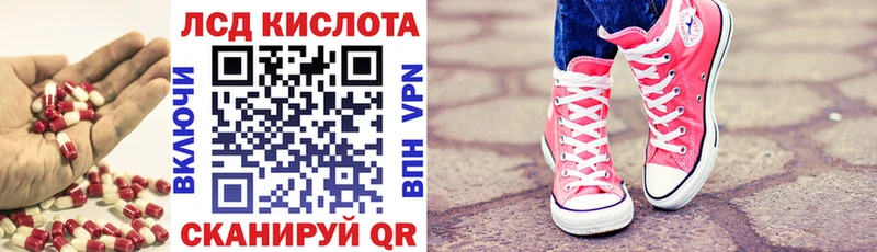 Купить где  Рязань  LSD-25 экстази кислота 