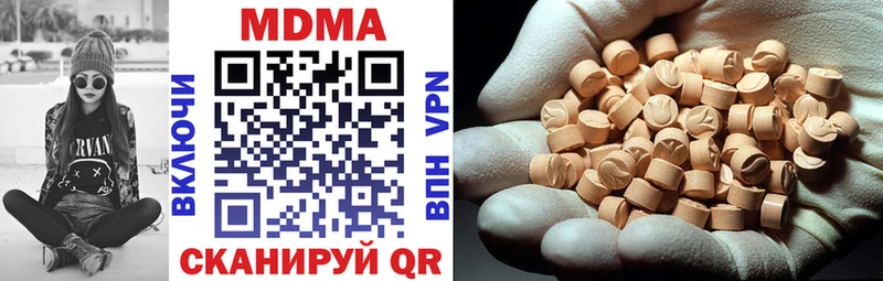 Купить  Рязань  MDMA crystal 