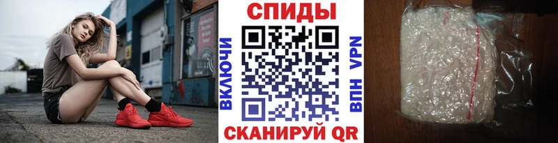 МЕТАМФЕТАМИН кристалл  Купить где  Рязань 