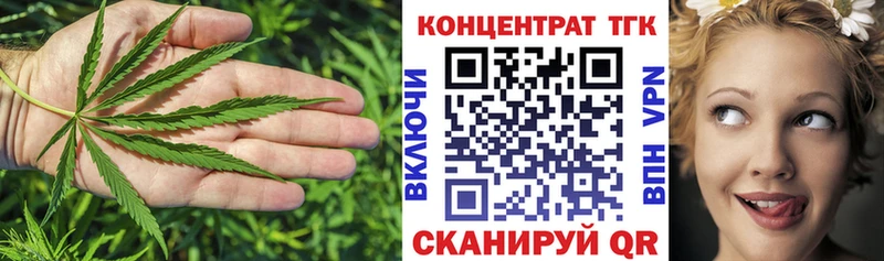 Дистиллят ТГК концентрат  Купить где  Рязань 